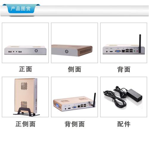 数码,电脑 电脑整机 工控电脑产品 云创y
